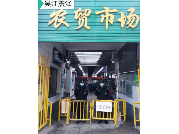 震泽农贸市场